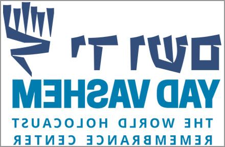 Use image to link to Yad Vashem world holocaust remembrance center.